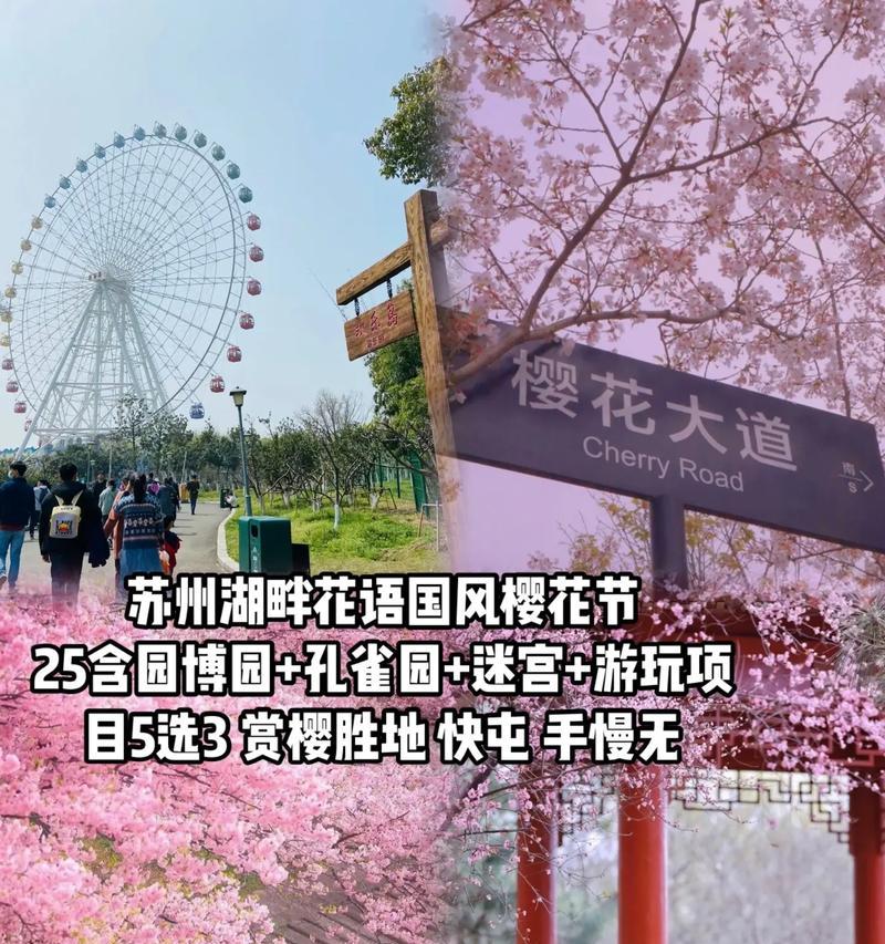 湖畔的花语有哪些特别含义？