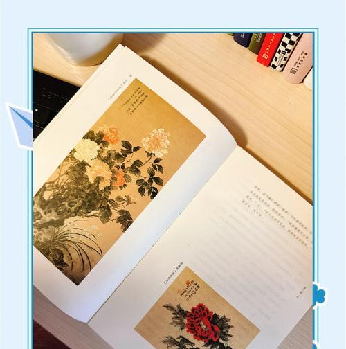 古诗中最美花语的含义是什么？