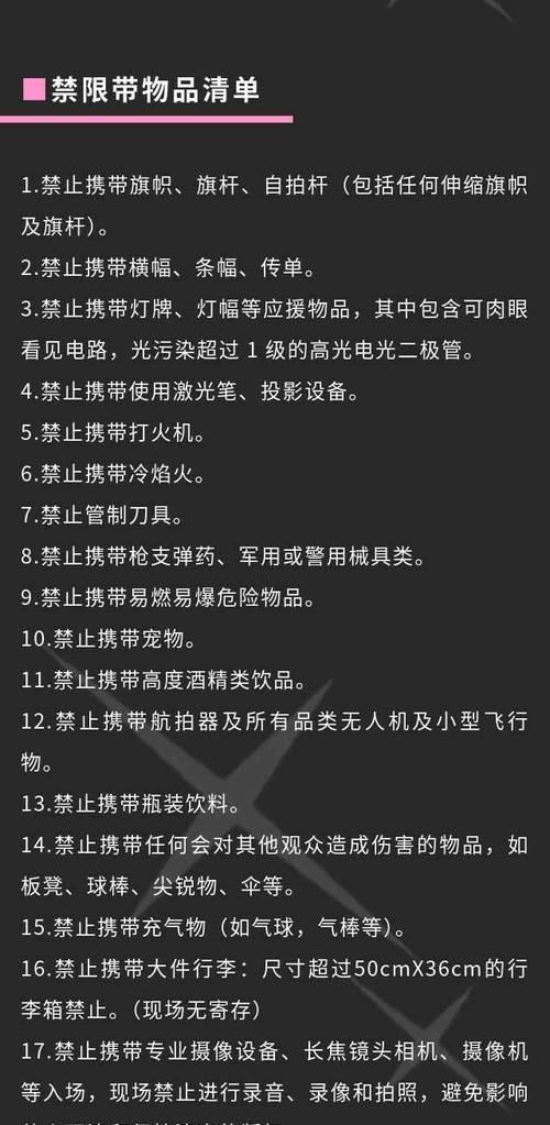 道具属于你的花语有何新意？它传递了什么信息？