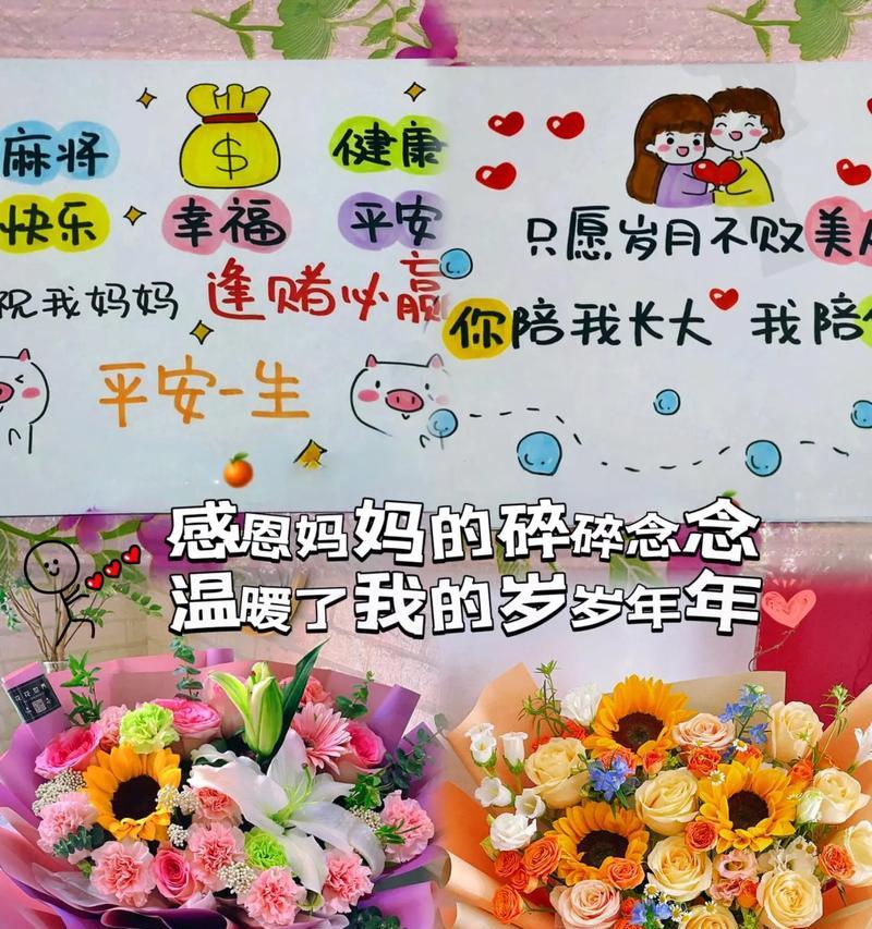到家来看看这花的花语是什么？有何特别含义？