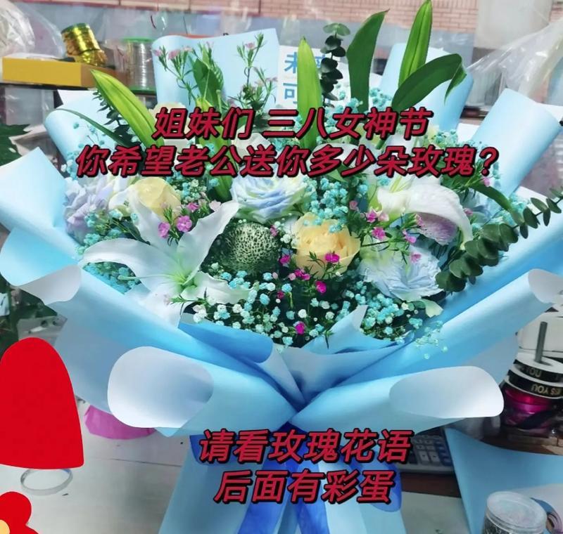 三八节适合送什么花？这些花的花语分别是什么？