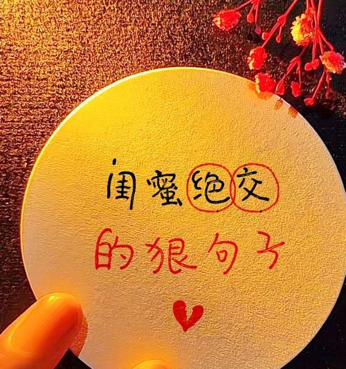 送闺蜜大玫瑰花有何含义？它表达的是哪种情感？