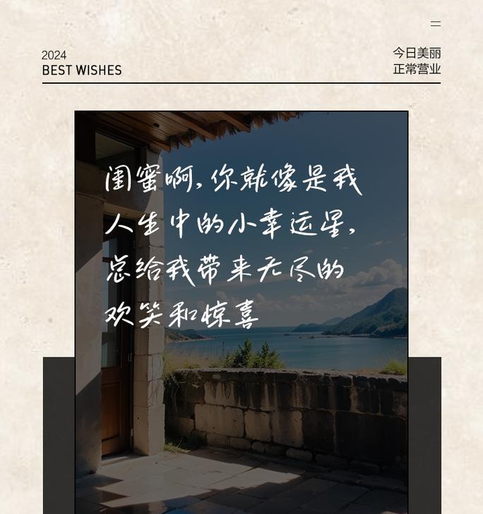 送闺蜜大玫瑰花有何含义？它表达的是哪种情感？