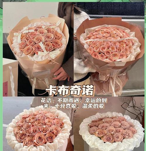 粉玫瑰的花语1到9朵是什么？花语遇见你我很幸运又是什么意思？