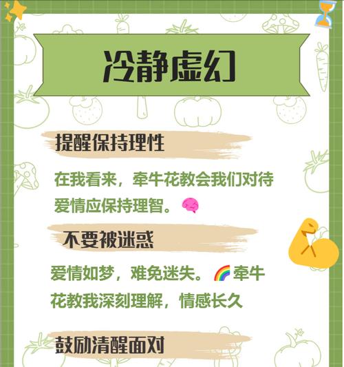 哪种花代表新花语？它的含义是什么？