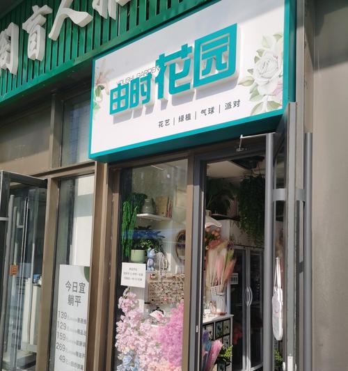 花店提供的花语和寓意有哪些？