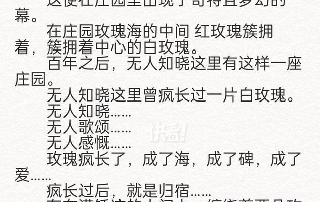 灰色玫瑰传递了哪些情感？