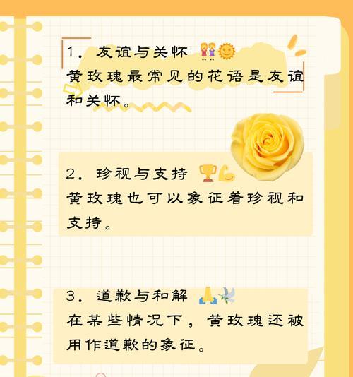 金色芭比花的花语是什么？它代表了哪种情感或意义？