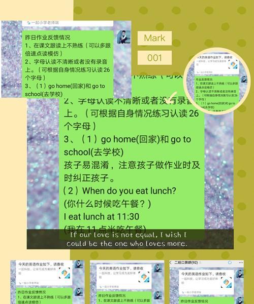 十一片玫瑰花传递了怎样的信息？