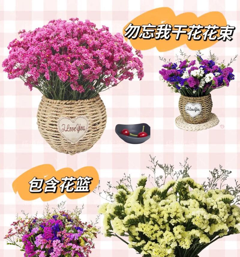 干花制作的花语有何特别之处？