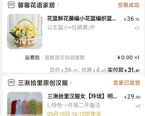 仲夏花语香包的制作配方是什么？