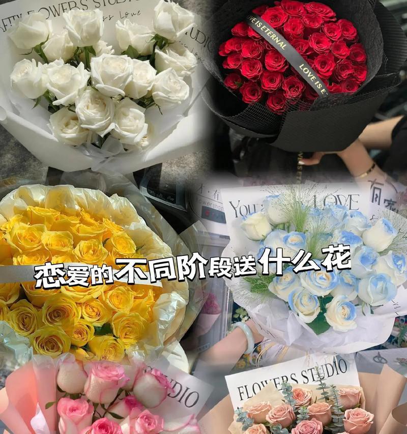送女生朋友的花有何花语？它们各自代表什么情感？