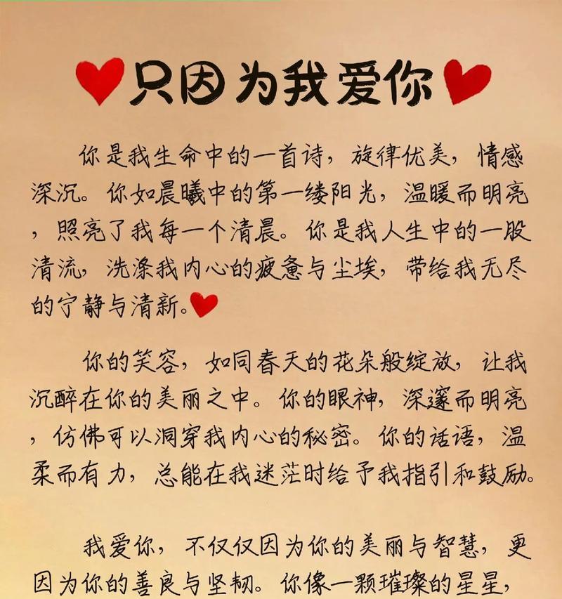 对爱痴迷的花语有哪些？它们如何表达爱情的深度？