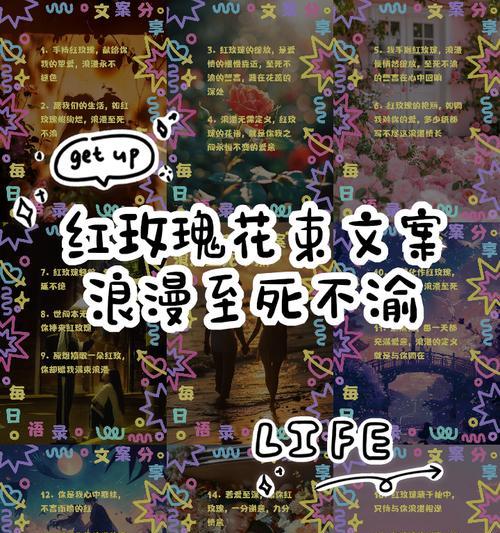 花语中“永不死亡”代表了什么？它的含义是什么？