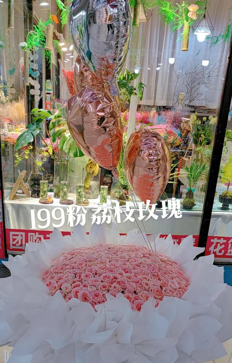 粉色玫瑰花送男友有何寓意？
