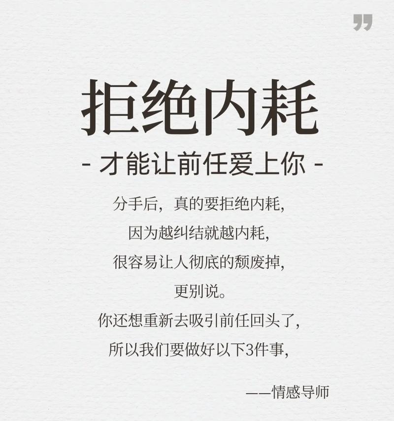 告别前任的花语有哪些？如何用花语表达告别？