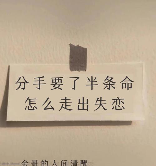 告别前任的花语有哪些？如何用花语表达告别？
