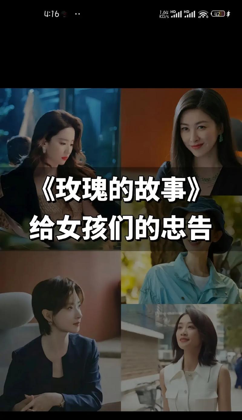 在婚礼现场捡到玫瑰花代表什么？这种行为有何特殊含义吗？