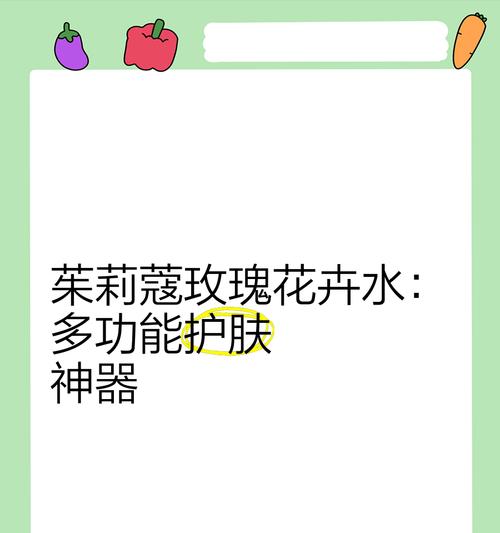 玫瑰花修剪后需要喷洒什么药物？使用方法是什么？