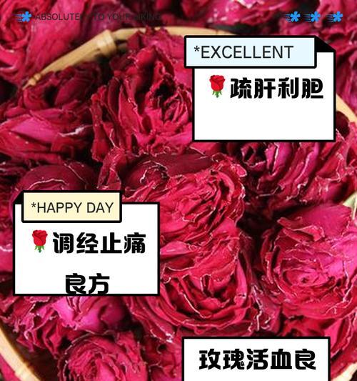 玫瑰花能保持多久新鲜？枯萎前有哪些征兆？