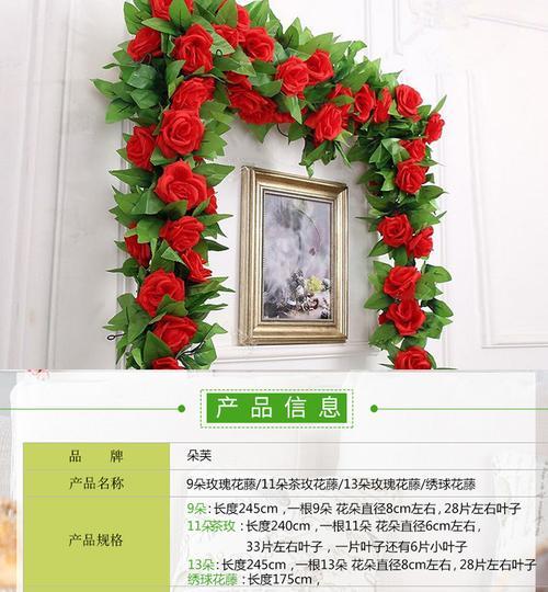 绿叶玫瑰花藤养护技巧是什么？如何保持其健康生长？