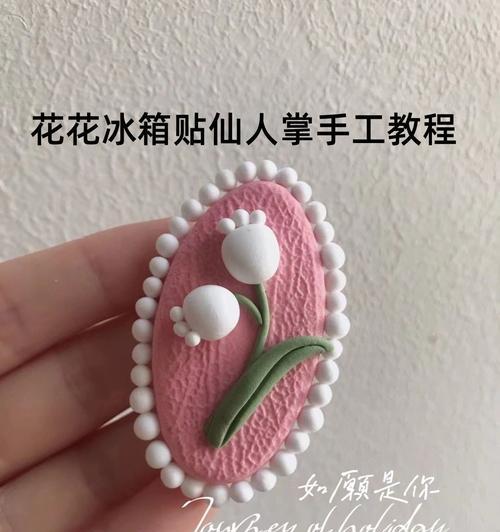 仙人球花盆小饰品的作用是什么？