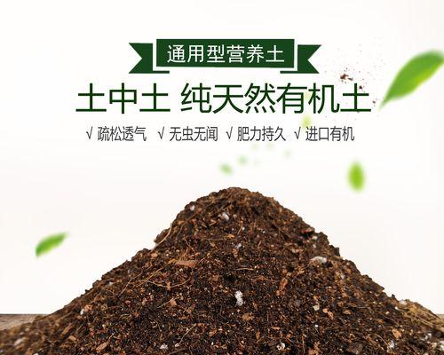 牡丹花土壤营养土的配制方法是什么？