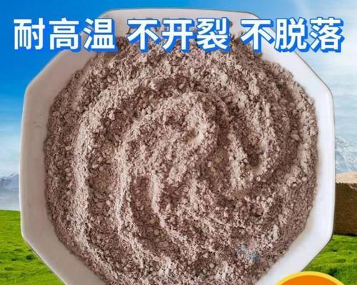 耐火土是什么土？耐火土的特性与应用有哪些常见问题？