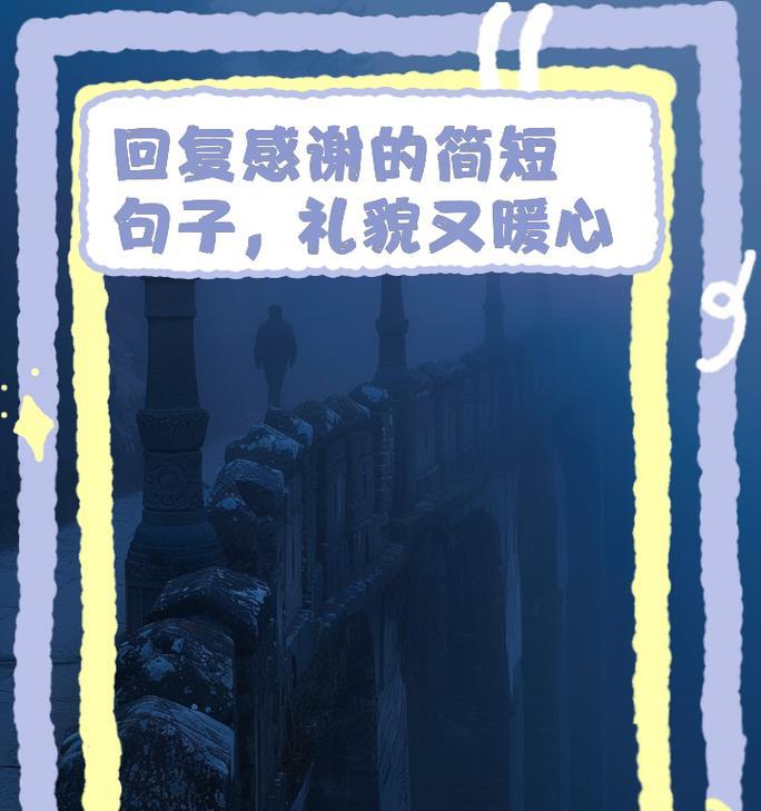 道歉和感谢的花语有哪些？