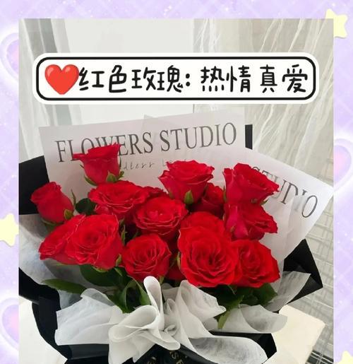 送玫瑰花什么意思？不同颜色玫瑰代表什么情感？