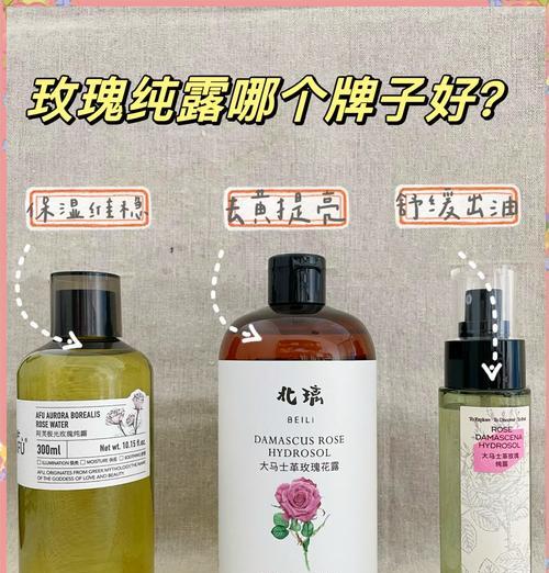 纯露玫瑰花语有何深意？送人纯露玫瑰有何寓意？