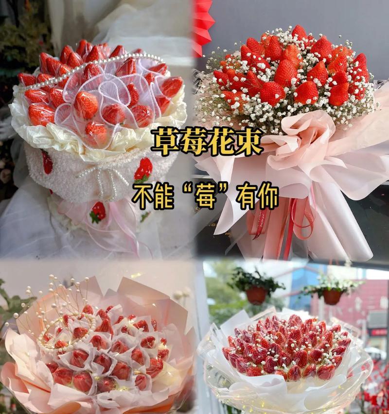 草莓花语有哪些？不同颜色代表什么？