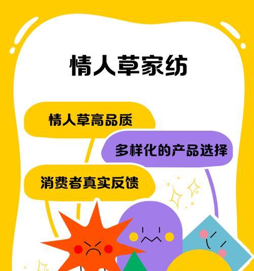 情人草的花语含义是什么？情人草象征着什么样的爱情？