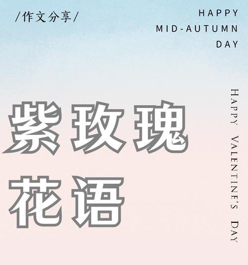 花语没结果却又放不下是什么意思？如何理解这种矛盾情感？