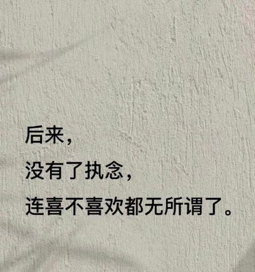 可惜遗憾的花语代表什么？遗憾的花语有何深意？