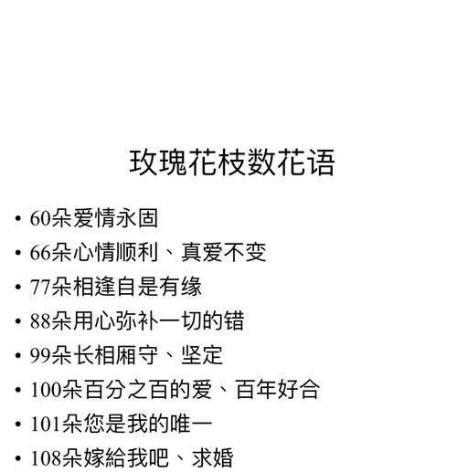 四朵凋零玫瑰代表什么含义？