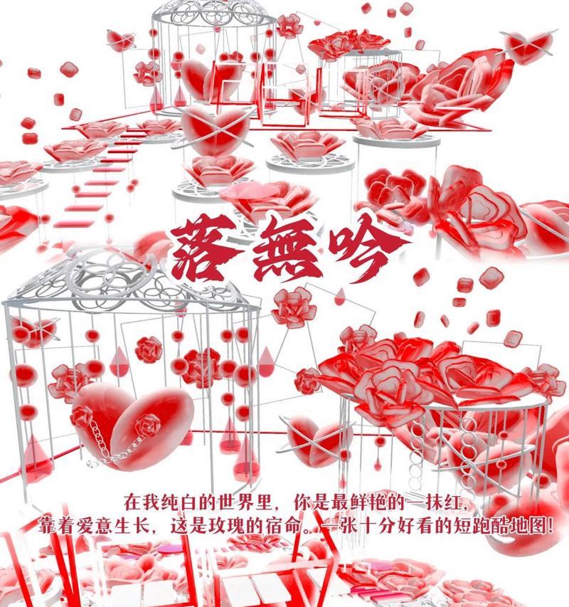 玫瑰花蛋仔象征着什么？