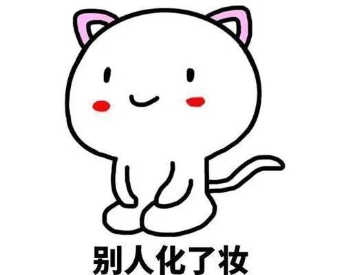 女生撩人花语是什么呢表情包？撩人花语表情包如何使用？