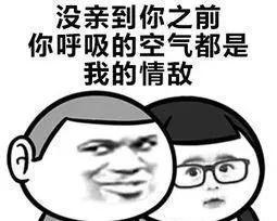 女生撩人花语是什么呢表情包？撩人花语表情包如何使用？