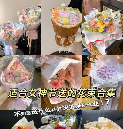 复合女生适合哪种花语？