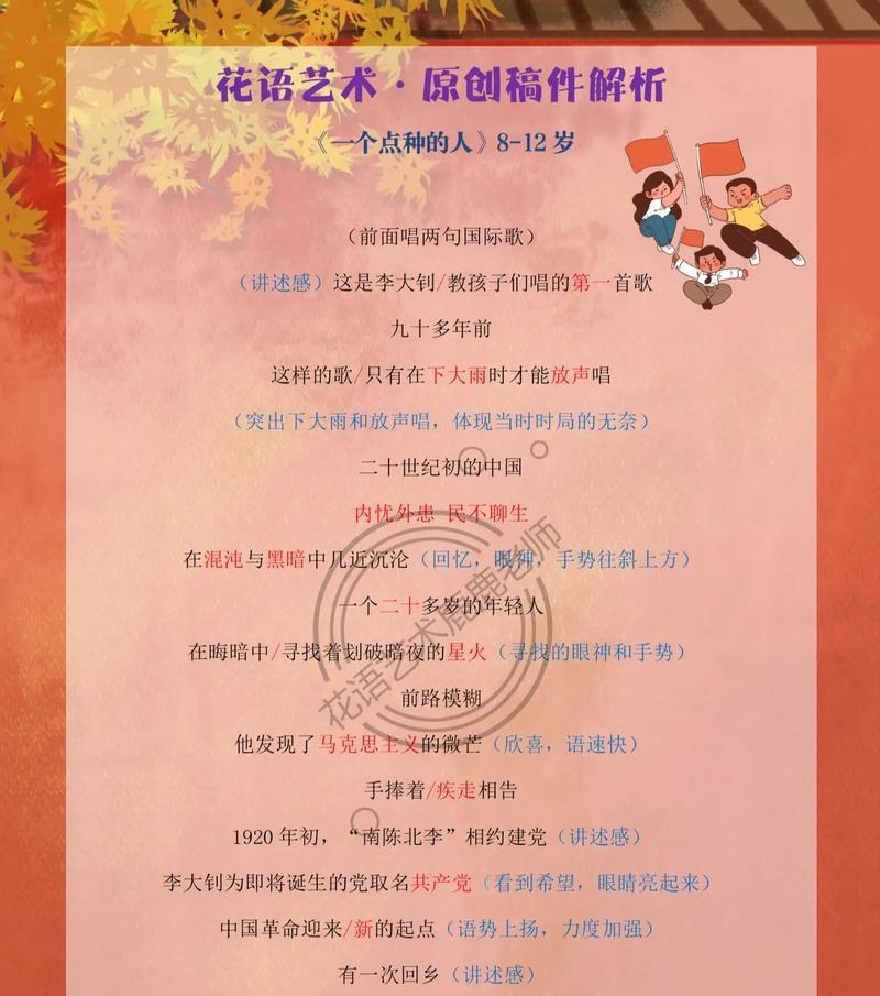 小花妹妹的花语代表什么？如何理解这种花语？