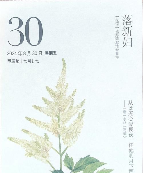 手捧花选择花语是什么意思？芙蓉花语是什么？