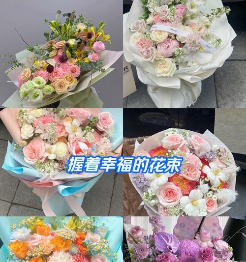 手捧花选择花语是什么意思？芙蓉花语是什么？