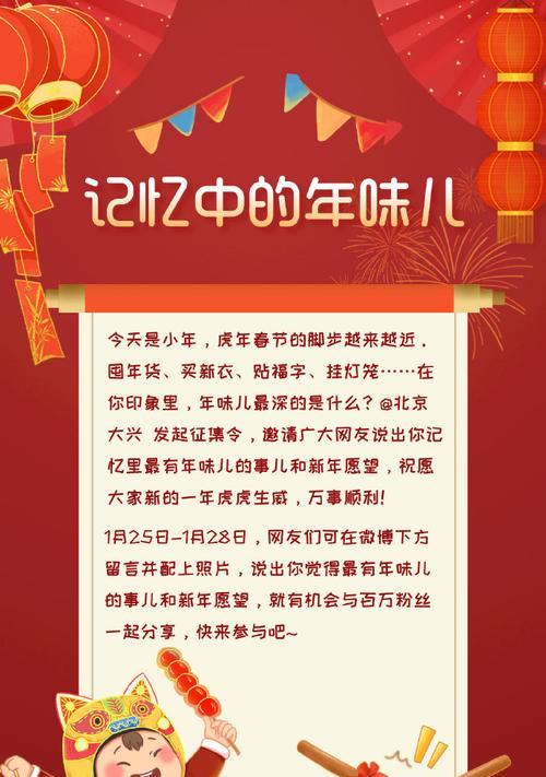 小年快乐的花语是什么？它有什么特别含义？
