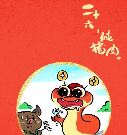 小年快乐的花语是什么？它有什么特别含义？
