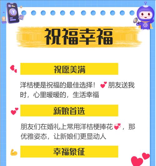 花语是否总是作为配角？它在情感表达中扮演什么角色？