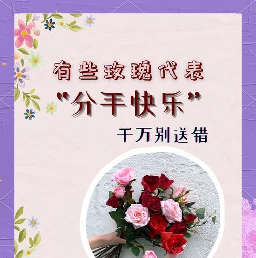 送玫瑰给情侣的花语是什么？国外情侣间送花的习俗有哪些？