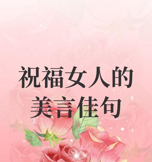 幸福女人的花语是什么？哪种花最能表达幸福？
