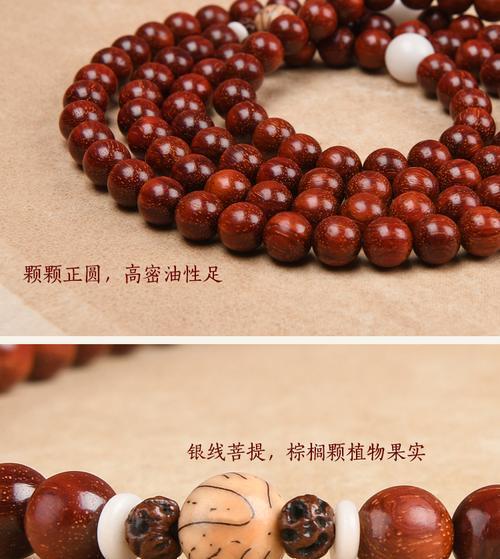 紫檀的寓意与作用是什么？它的花语有何特别之处？