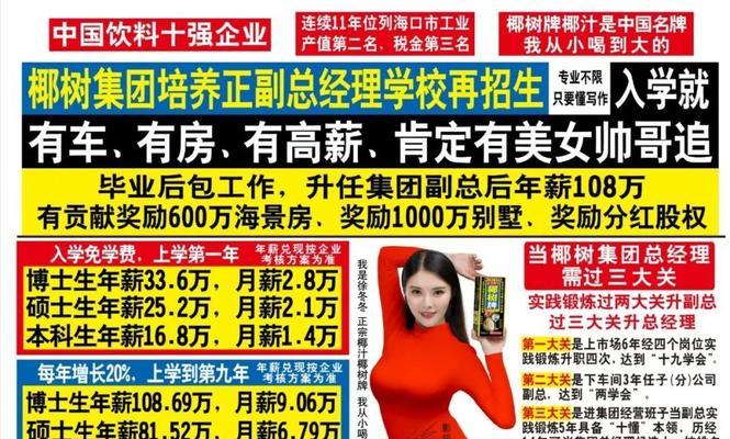 名牌广告语中的花语有哪些？它们各自代表了什么？
